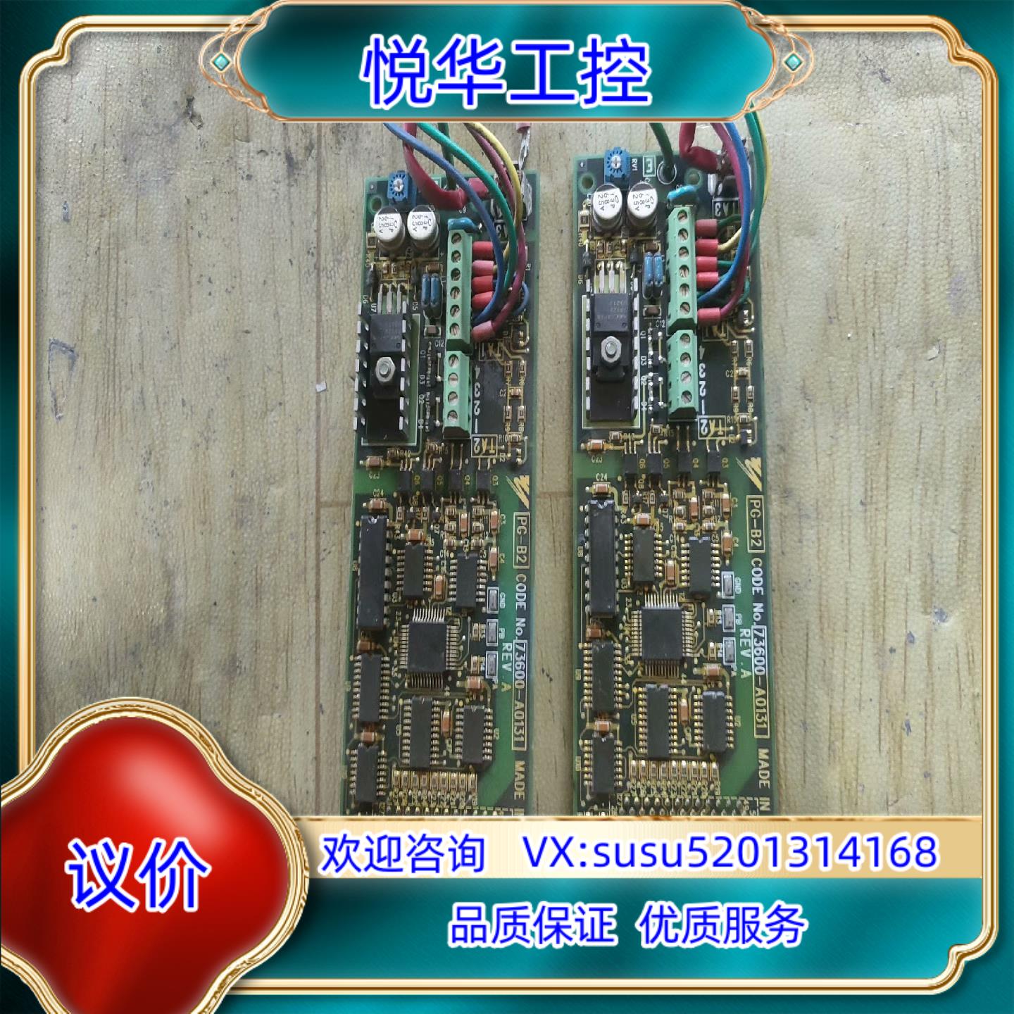 原装安川变频器PG卡PG-B2询价
