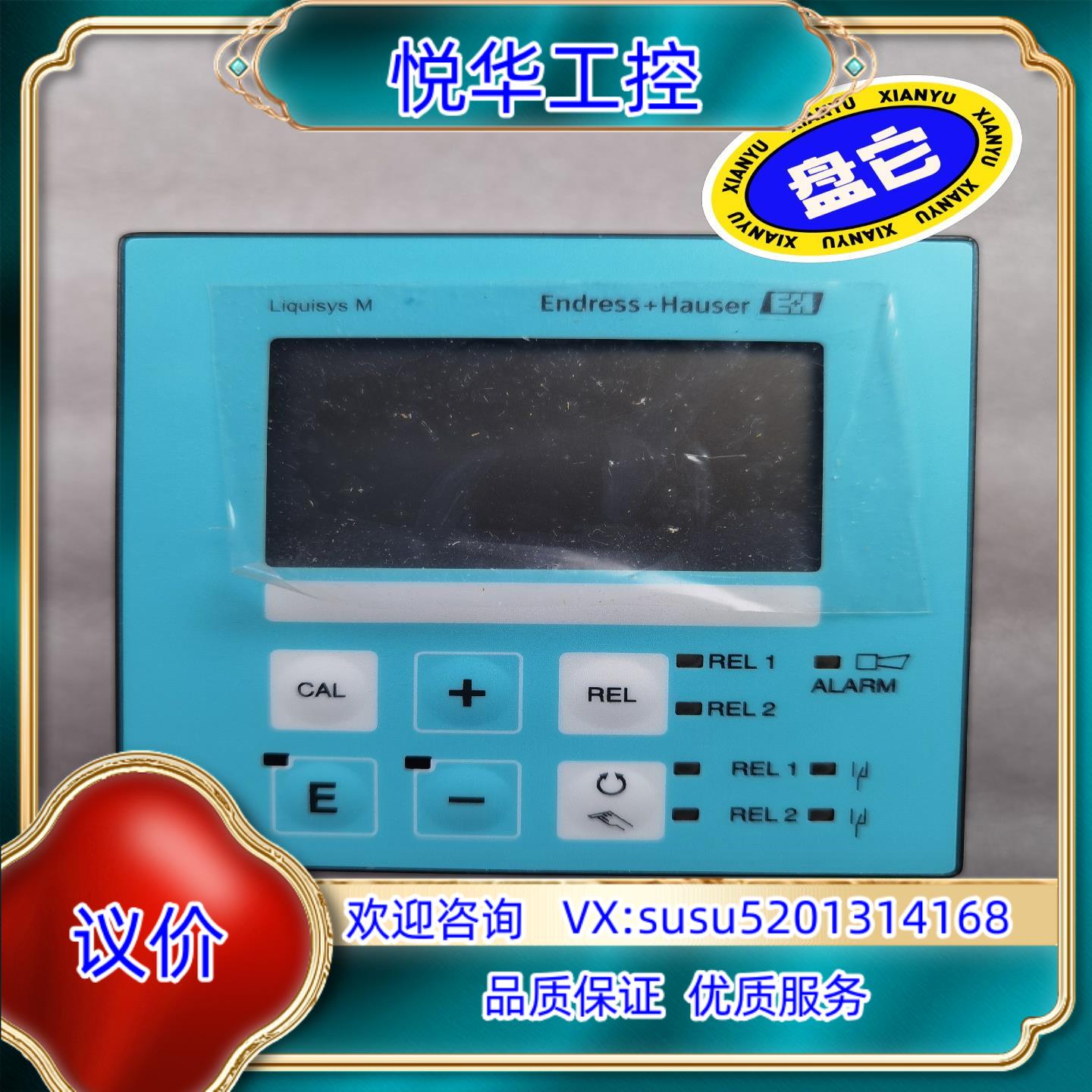 原装CCM223-EP8105 余氯变送器 CCM223询价