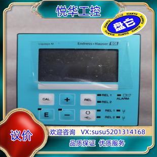 余氯變送器 原裝 CCM223 EP8105 CCM223詢價