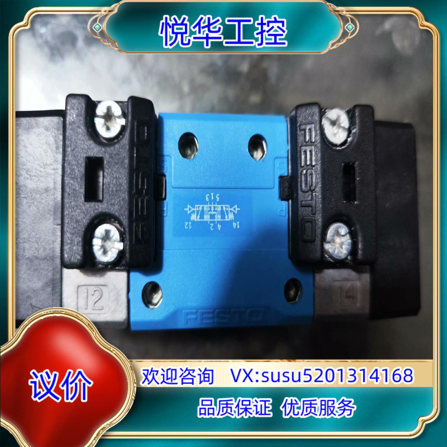 原装FESTO费斯托  VL-53B-D-1-C  1510询价