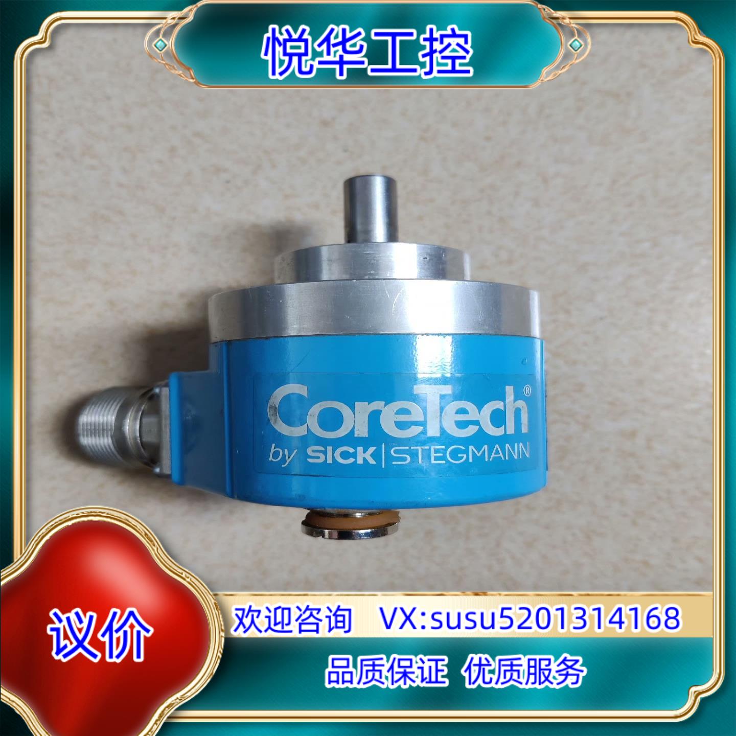 原装编码器 ars60-h4a00256 SICK编码器德国询价