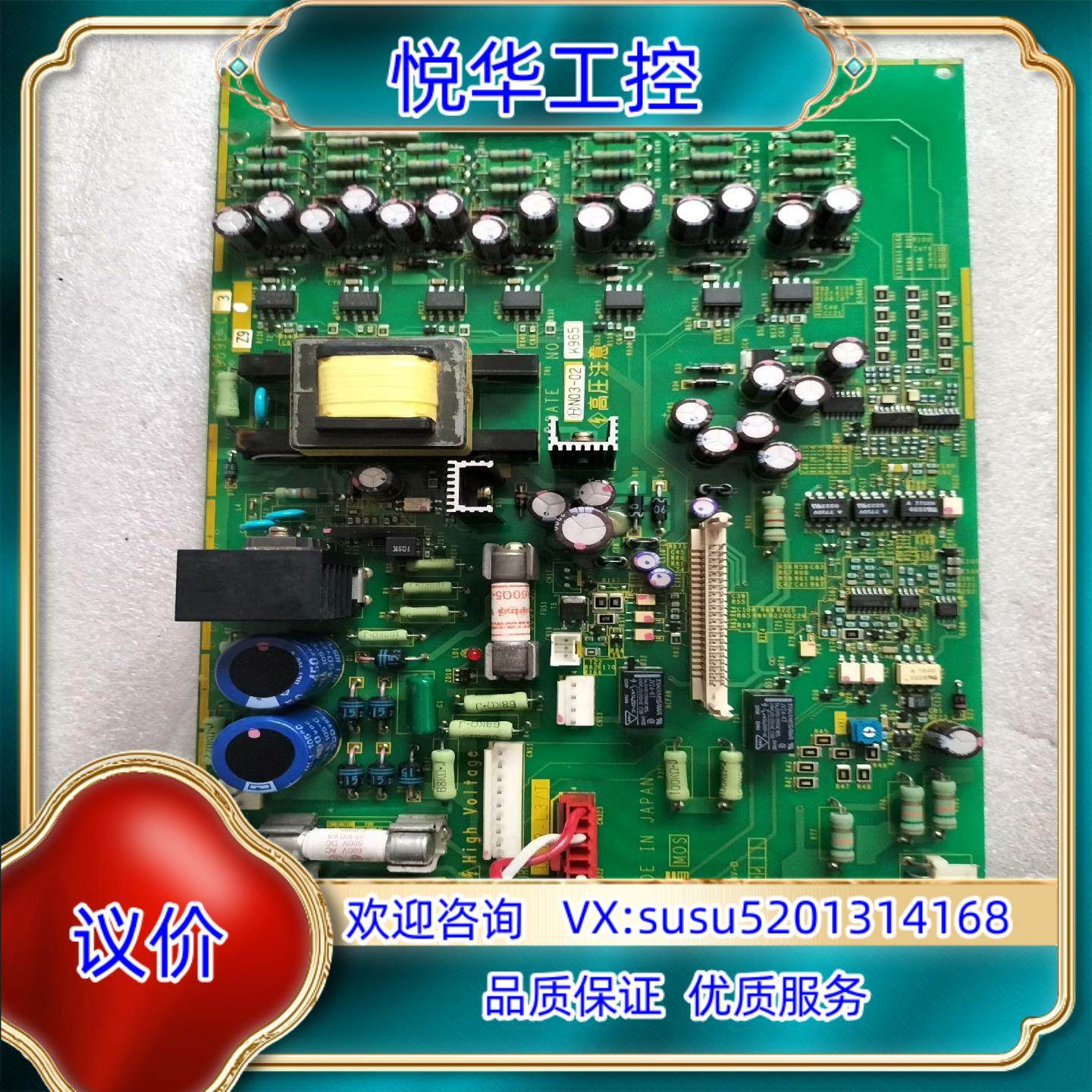 原装富士变频器5000G11P11 主电源板／驱动板EP询价,3C数码配件,隔离器/耦合器,淘宝优惠券,粉丝福利购,淘宝优惠卷