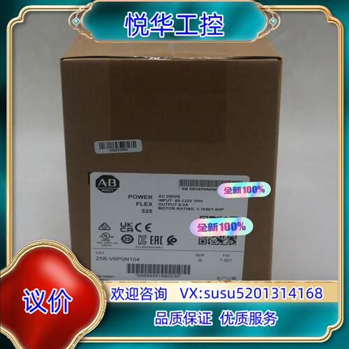 原装25B-V6P0N104询价