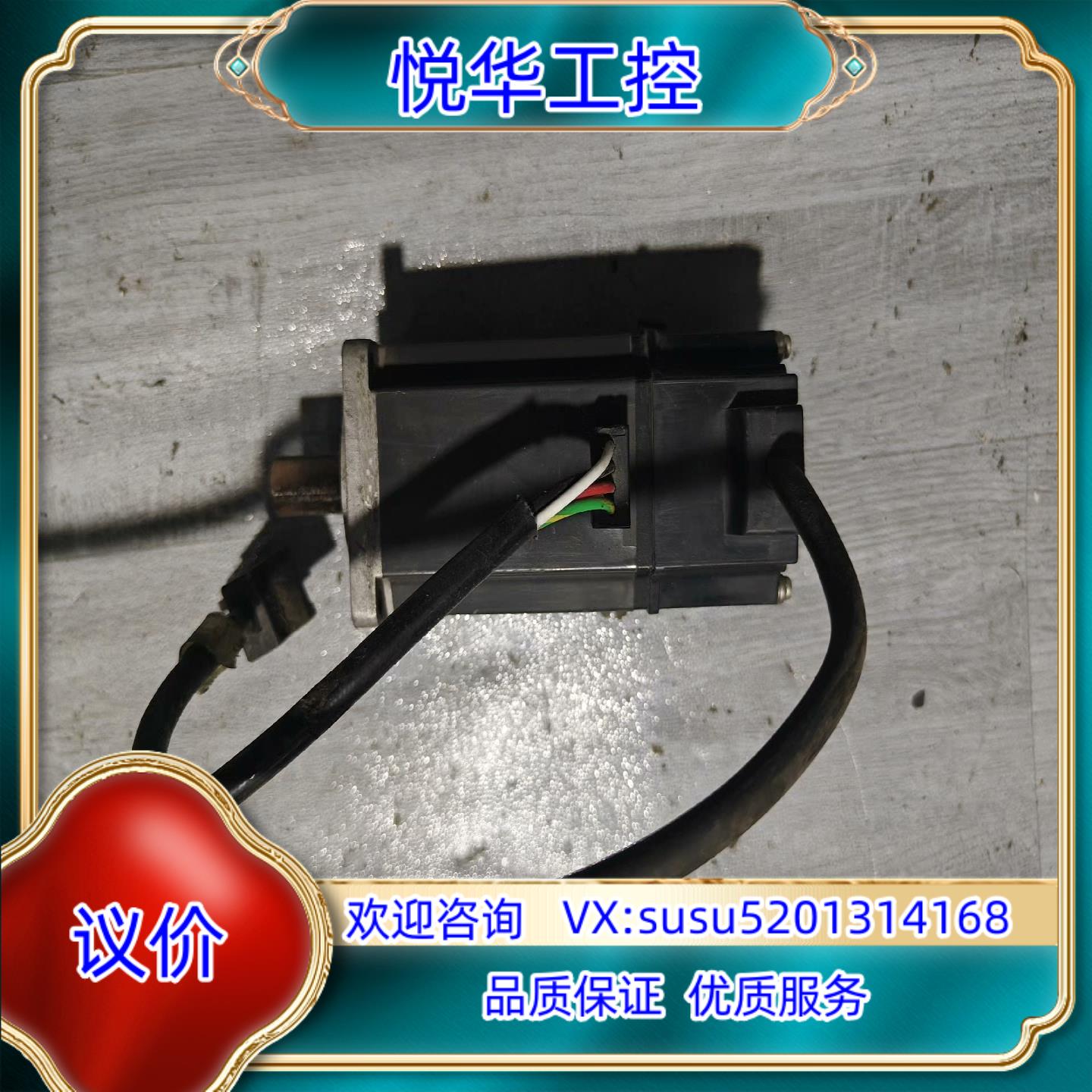 原装伺服电机 HC-kFS43K 现货质量保证议价