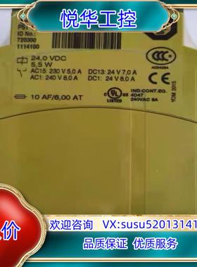 原装全新德国原装皮尔兹 安全继电器 PST4 24VDC 6S4询价
