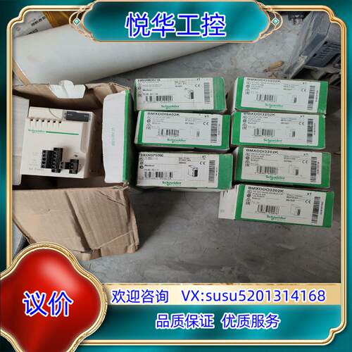 原装BMⅩDDO3202K   两台      700询价