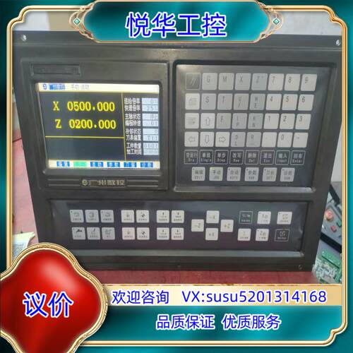 原装广数928TEII数控系统928TE2系统剪线成色询价