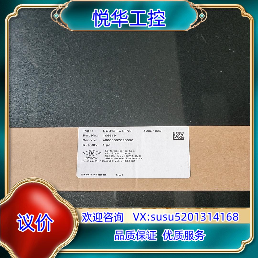 原装德国倍加福传感器NCB15+U1+N0货号1066195询价