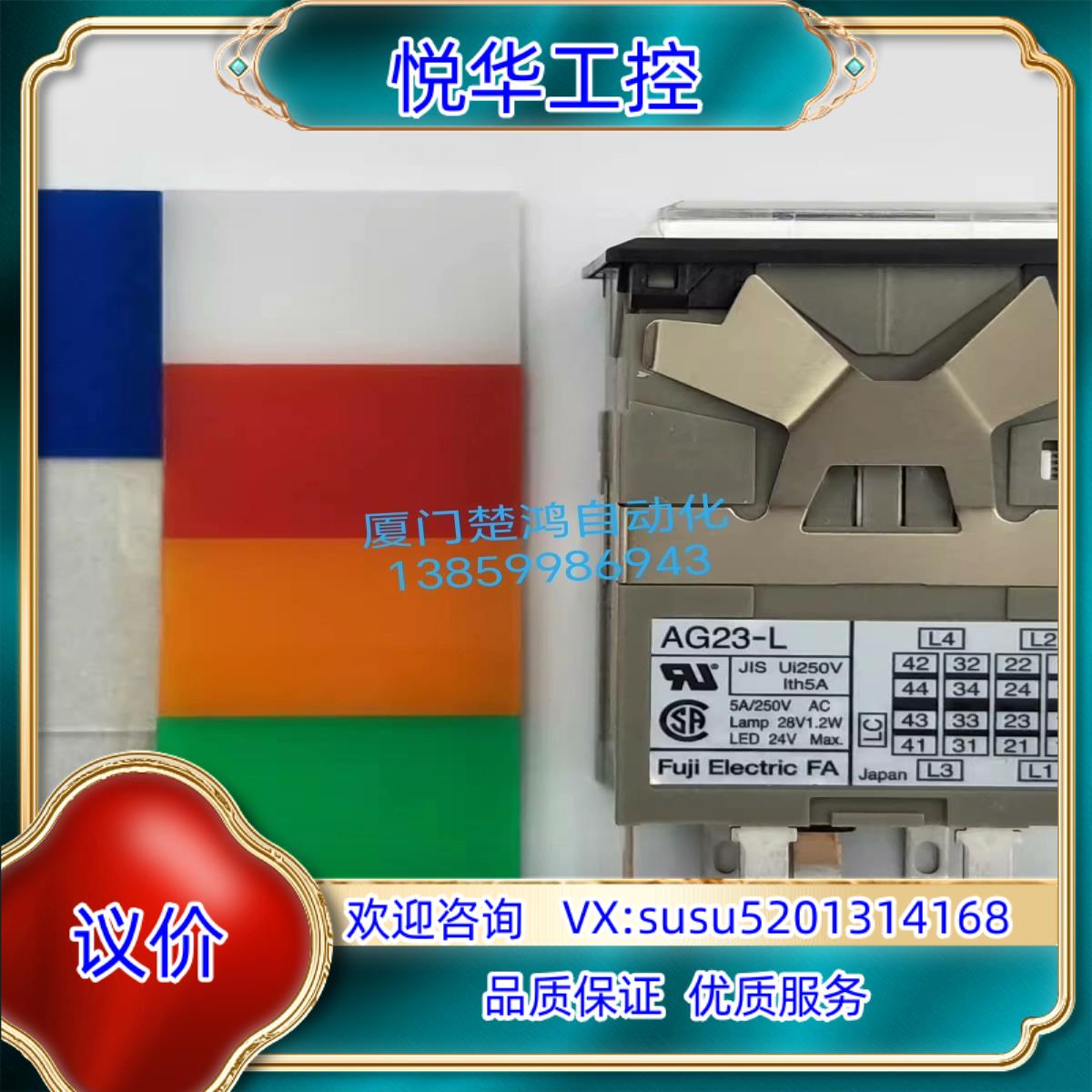 原装AG23-L 富士方形命令启动停止按钮开关 AG23-LAX询价