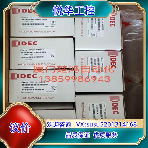 原装IDEC和泉触摸屏 HG1F-SB22YF-S询价
