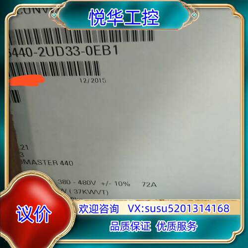 原装6SE6440-2UD33-0EB1询价