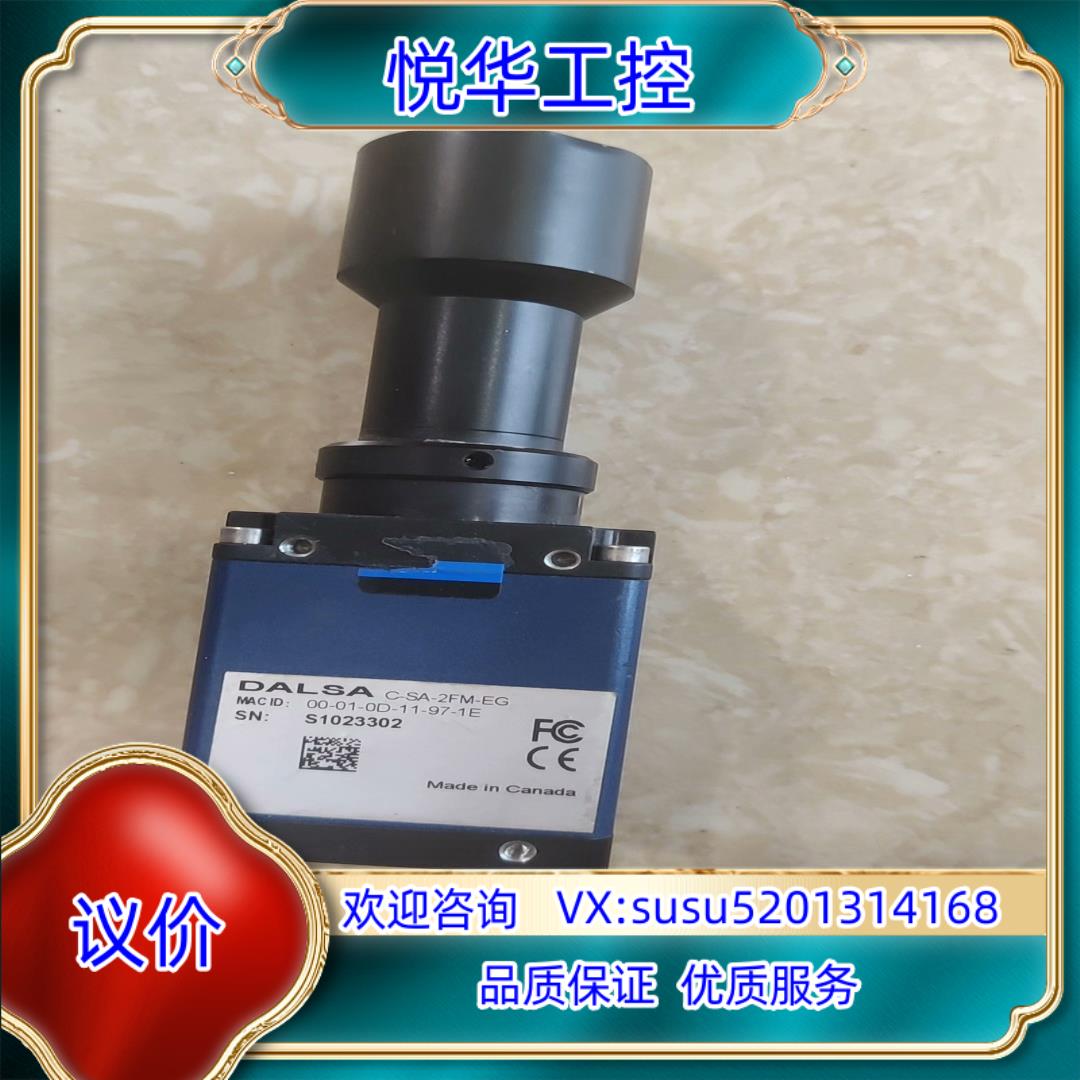 原装DALSA达尔萨工业相机C-SA-2FM-EG询价