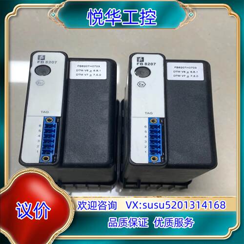 原装议价PEPPERL+FUCHS倍加福模块FB8207现货出售询价
