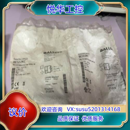 原装BALLUFF巴鲁夫巴鲁夫传感器BES02KC询价
