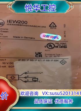 原装原装IEW200全新正品询价