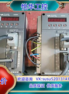 原装DM500系列华兴驱动器DM-540驱动器剪线成色询价