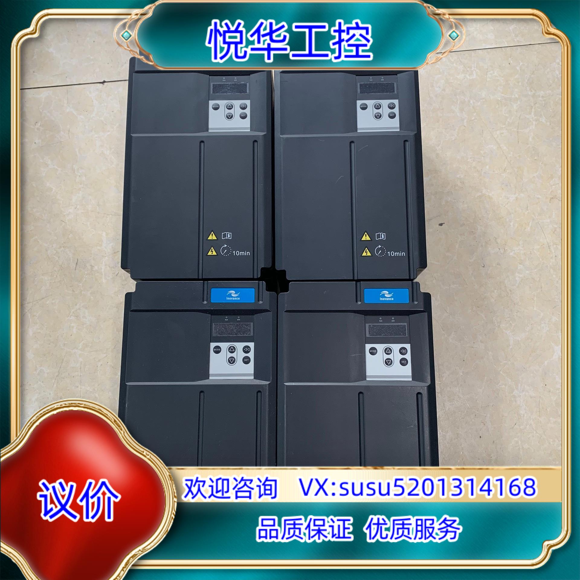 原装IS650PT032IUX-B-C原装汇川变频器15KW询价