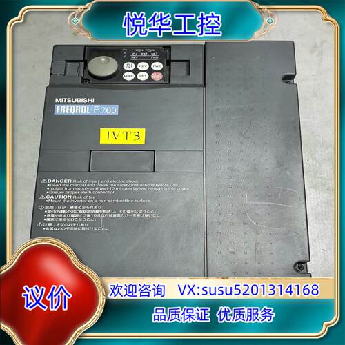 原装变频器FR-F740-15K-TW   15KW  38询价