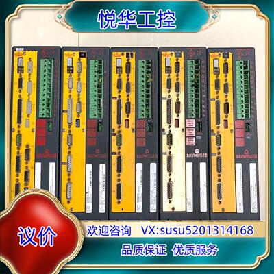 原装BAUMULLER鲍米勒驱动BUM60-VC-BC-0074询价