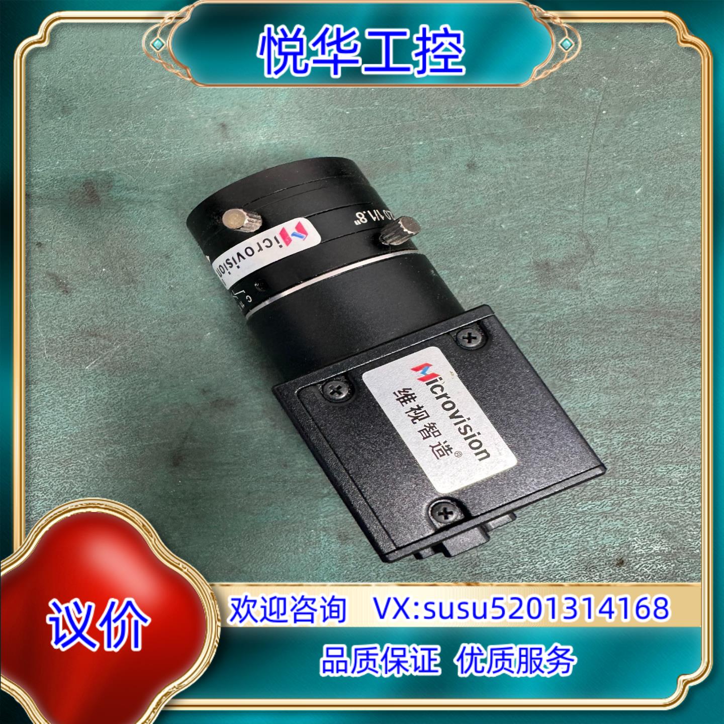 原装工业相机MV-EM500M现货功能询价