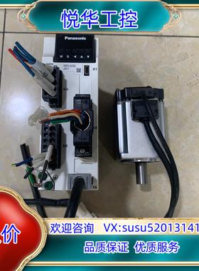 原装伺服电机套装MBDLN25SEMHMF042L1U2M议价