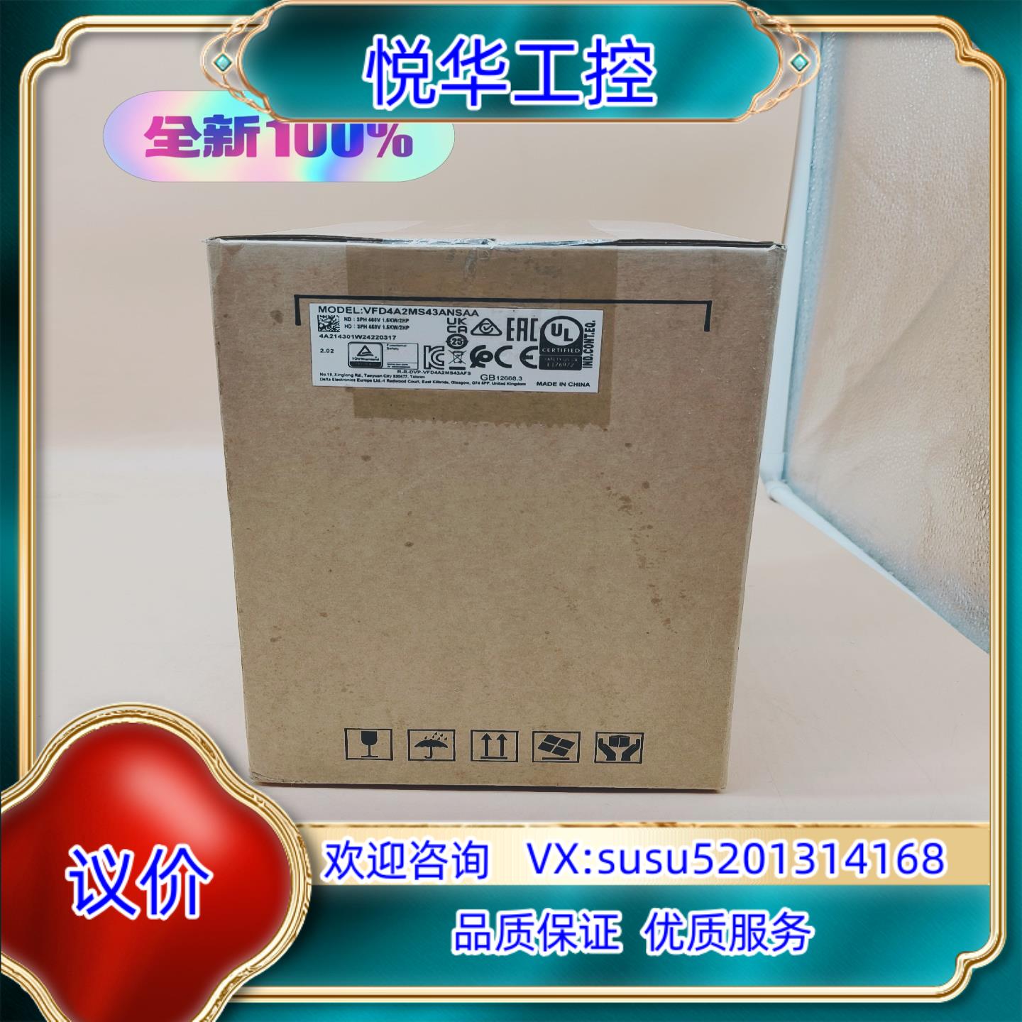 原装VFD4A2MS43ANSAA台达变频器顺丰2024年保询价