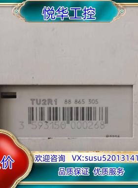 原装继电器高诺斯 Crouzet多功能时间继电器TU2R1 88询价