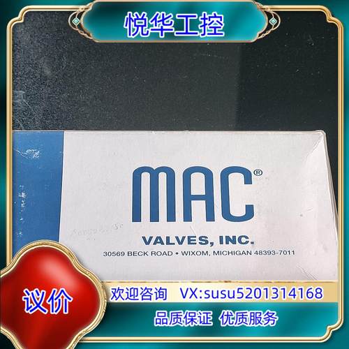 原装MAC电磁阀92B-BAB-000-DM-DFBP-1D询价