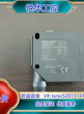 原装全新BOS017C BOS 23K-PU-LH10-S4原询价