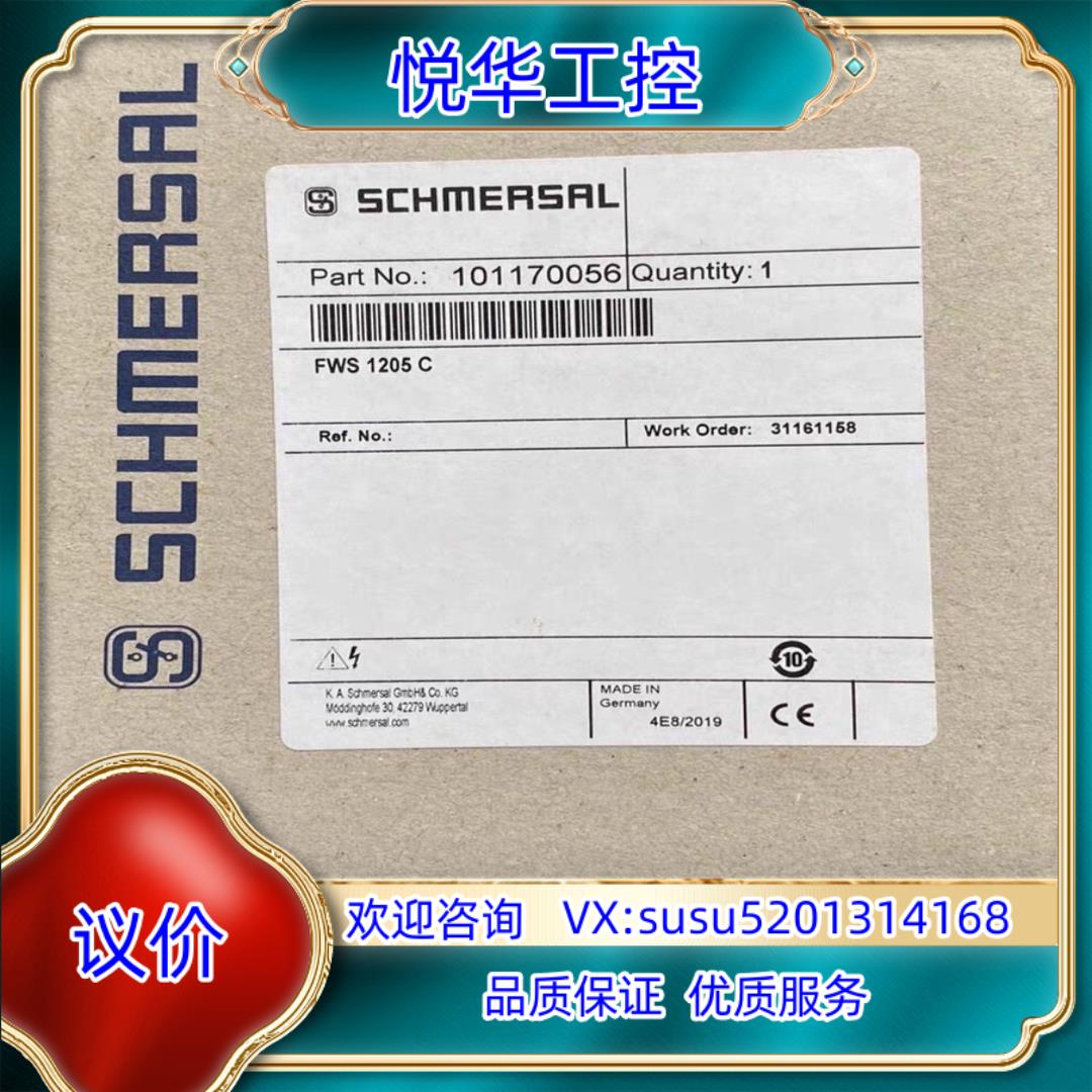 原装施迈赛安全继电器FWS 1205C 现货全新正品1011议价