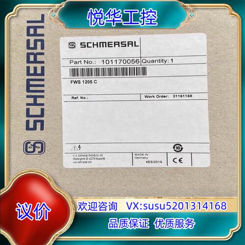 原装施迈赛安全继电器FWS 1205C 现货全新正品1011议价