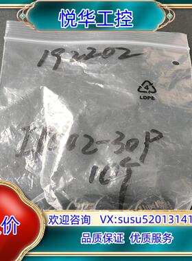 原装德国倍加福IPC02-30P有20个 65个询价