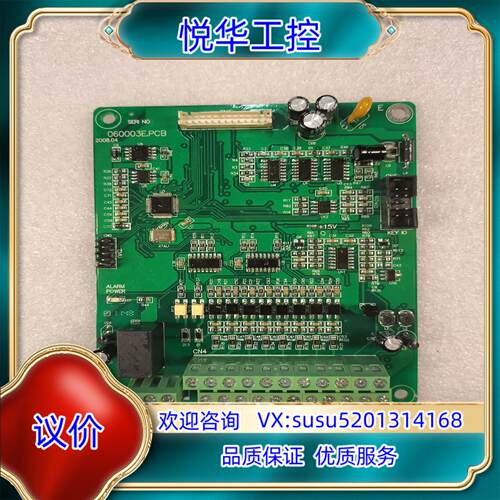 原装艾兰德ALD300系列变频器主板CPU板询价