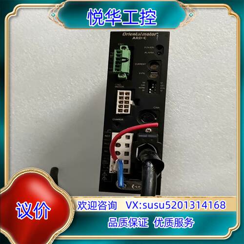 原装oriental motor ARD-C东方驱动器成色新拆询价