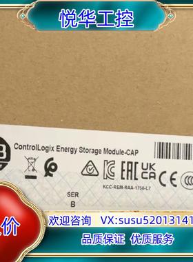 原装1756-ESMCAP 全新原装正品 询价