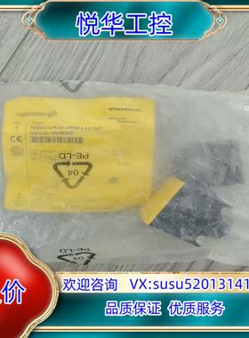 原装全新图尔克Ni50U-CK40-VP4X2-H1141现货一询价