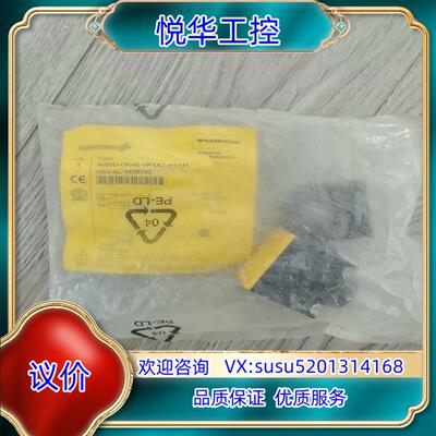 原装全新图尔克Ni50U-CK40-VP4X2-H1141现货一询价