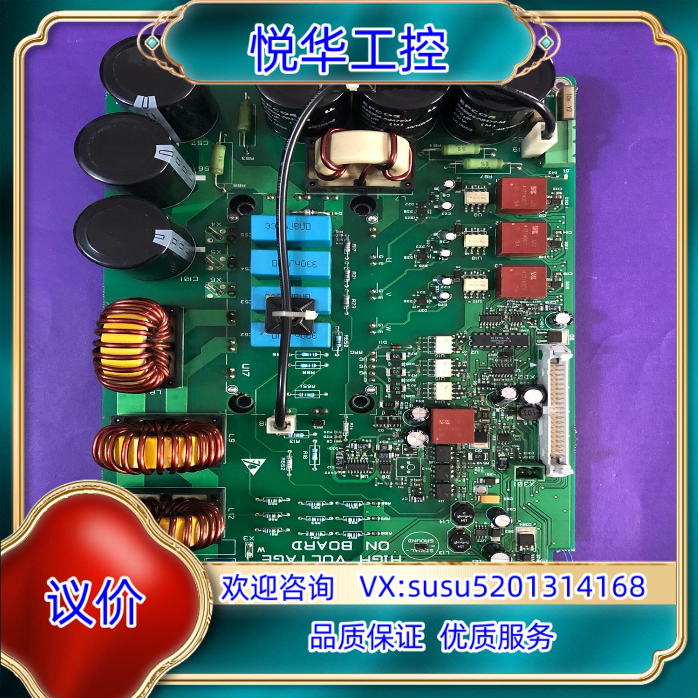 原装通力电梯V3F16L驱动板  KM825950G01询价