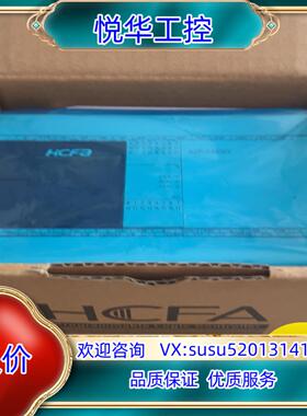 原装#控制器 禾川PLC全新型号HCA2P-24X16YT-询价