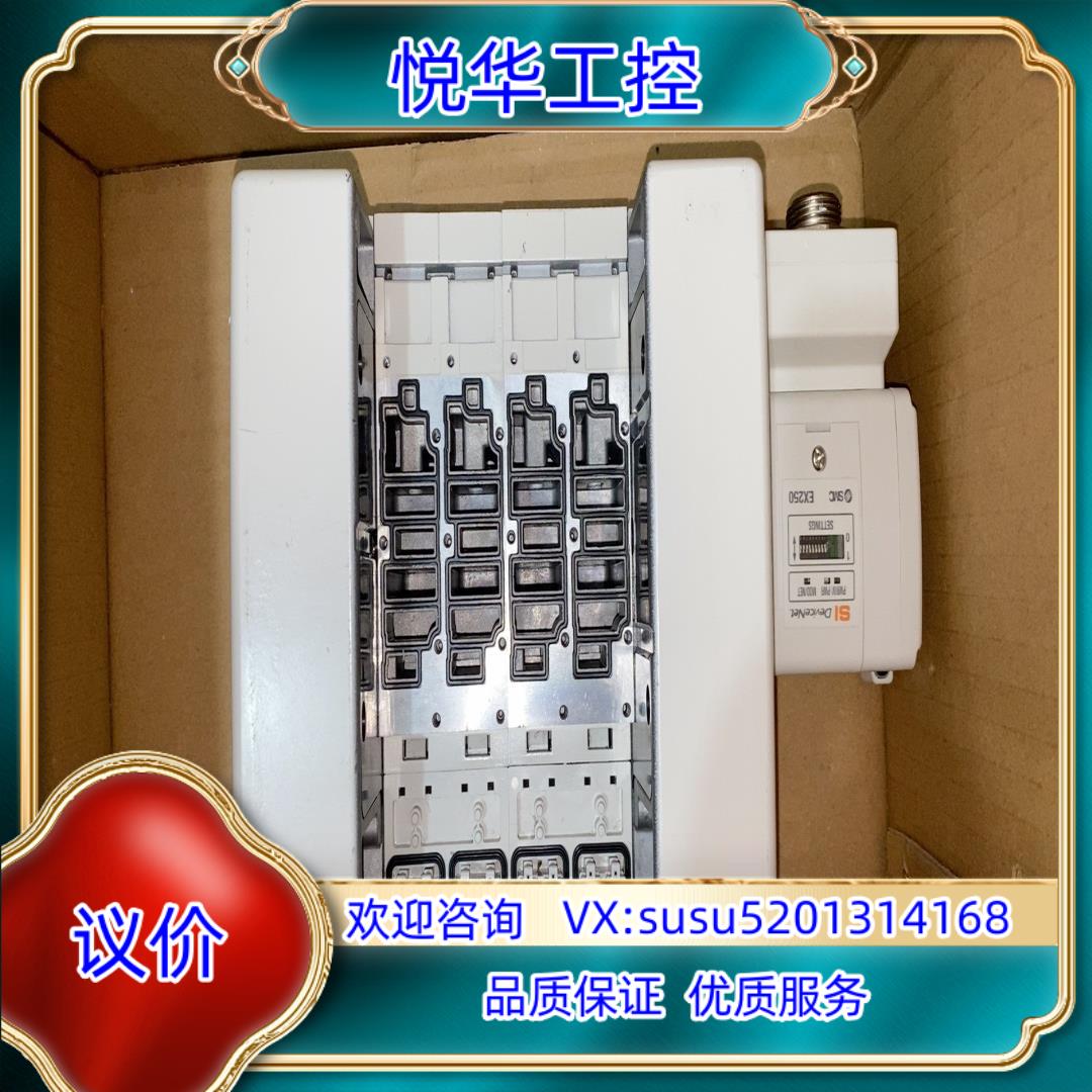 原装SMC 滑岛 EX250-SDN1-X122询价