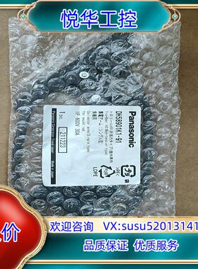 原装DH58901K1-91550个有5个询价