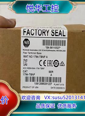 原装1794-TBNF 全新原装正品 询价