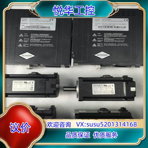 原装汇川400W伺服套装SV630NS2R8IMS1H4-40询价