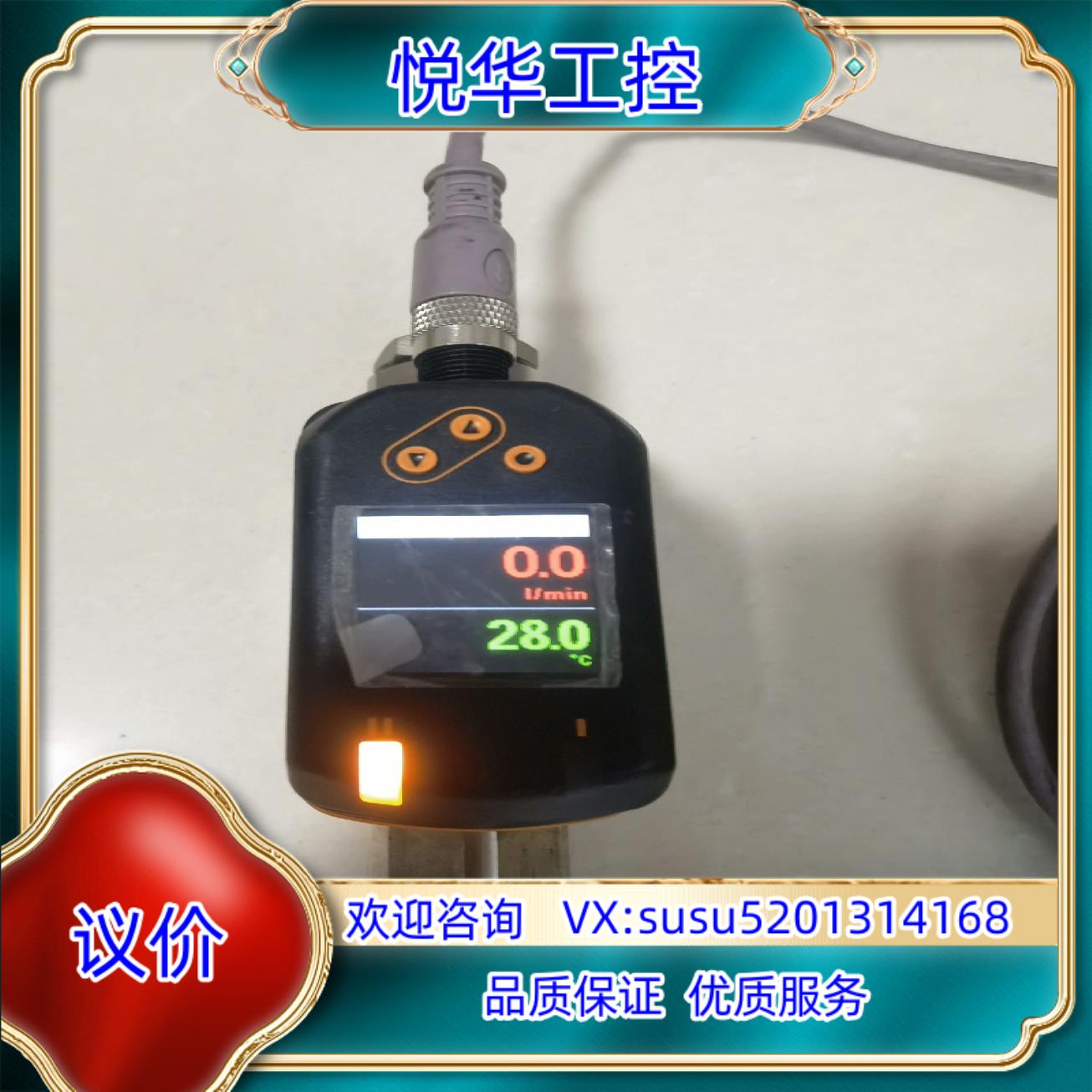 原装原装正品  易福门计 SV4200 询价