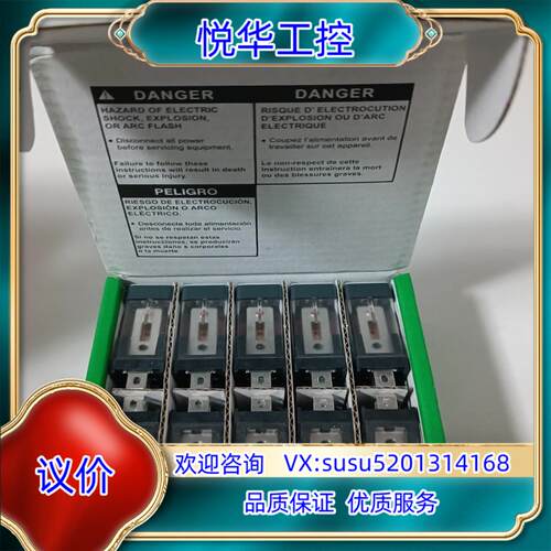 原装项目备件处理全新原装正品24V中间继询价