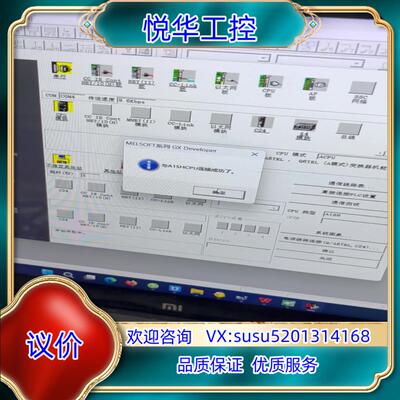 原装A系列PLC CPU模块A1SJHCPU 功能询价