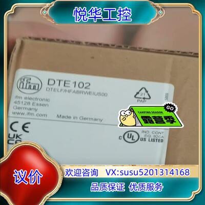 原装易福门DTE102询价