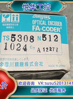 原装全新多摩川编码器TS5308N512-1024CT余询价