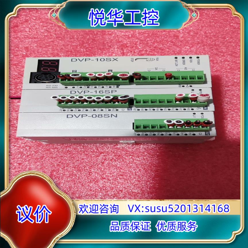 原装台达 PLC可编程控制器  DVP10SX11T DVP询价