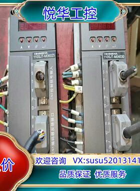 原装华兴伺服驱动器DM500DM520剪线图议价